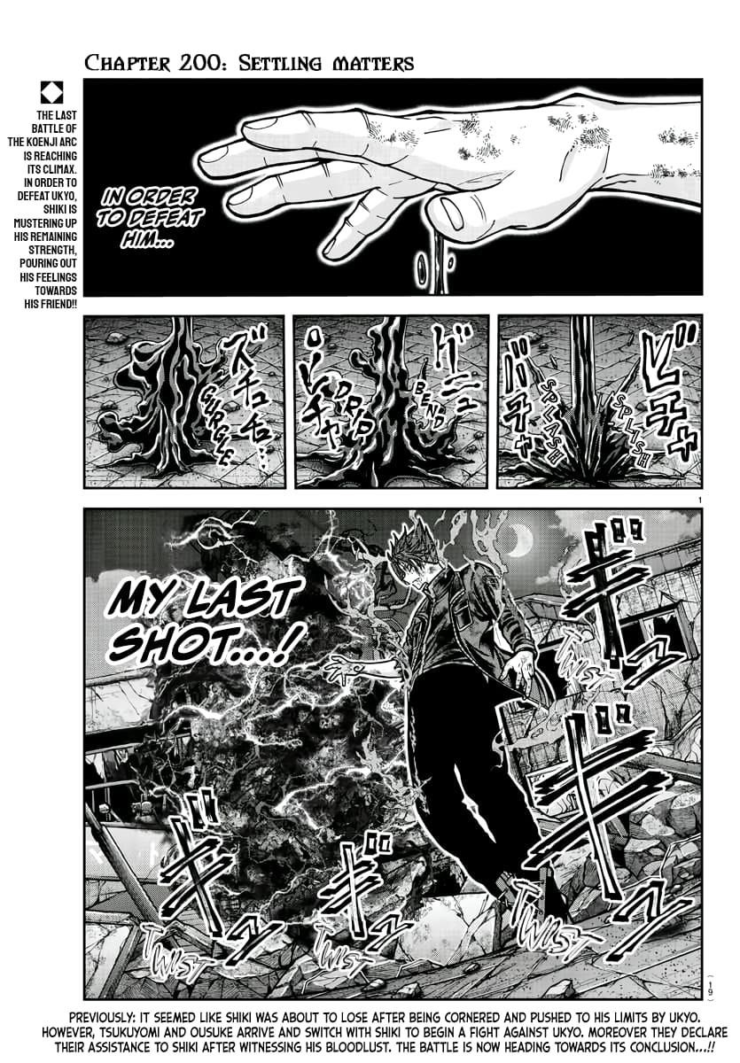 Tougen Anki Chapter 200 - Page 2