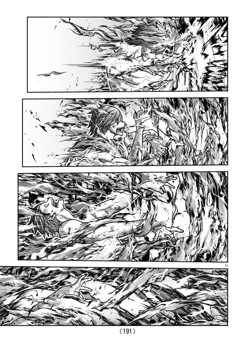 Tougen Anki Chapter 201 - Page 13