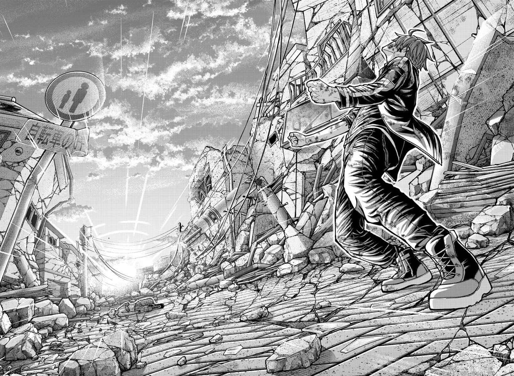 Tougen Anki Chapter 201 - Page 16