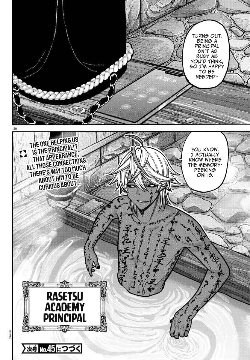 Tougen Anki Chapter 202 - Page 20