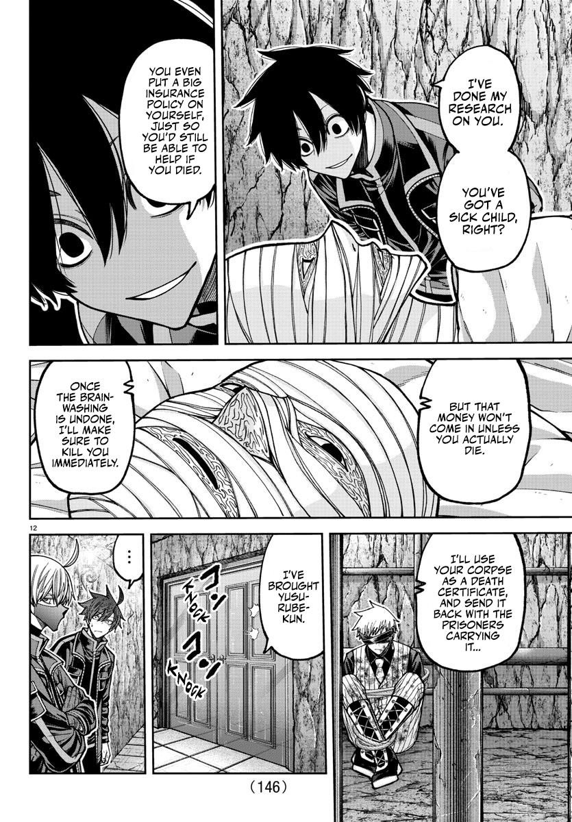 Tougen Anki Chapter 203 - Page 14