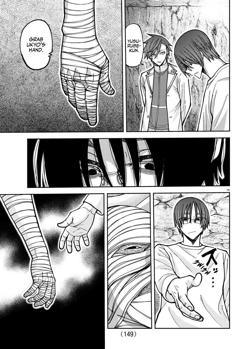 Tougen Anki Chapter 203 - Page 17