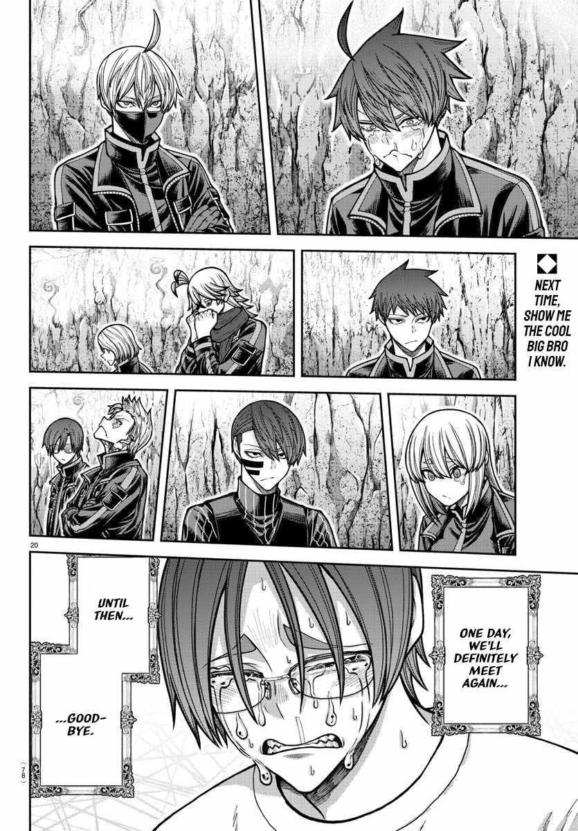 Tougen Anki Chapter 204 - Page 18