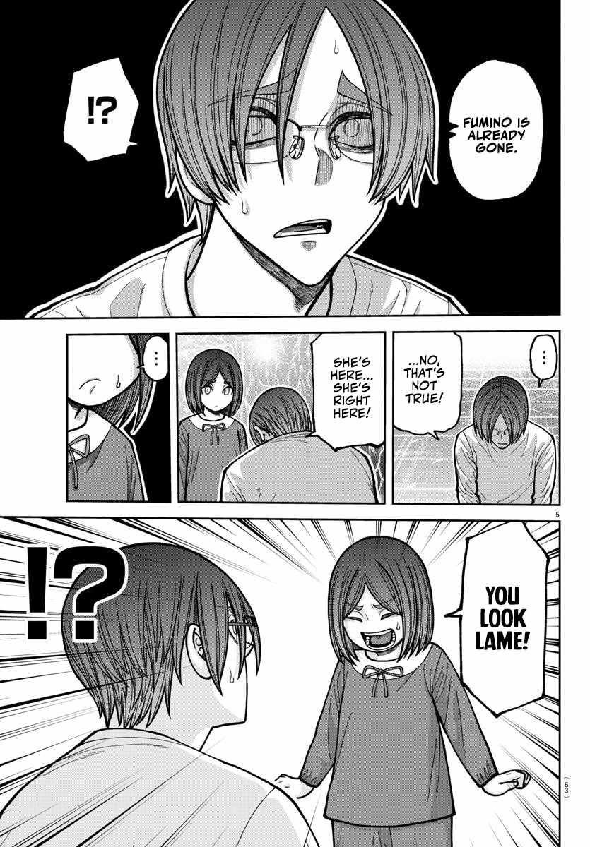 Tougen Anki Chapter 204 - Page 5