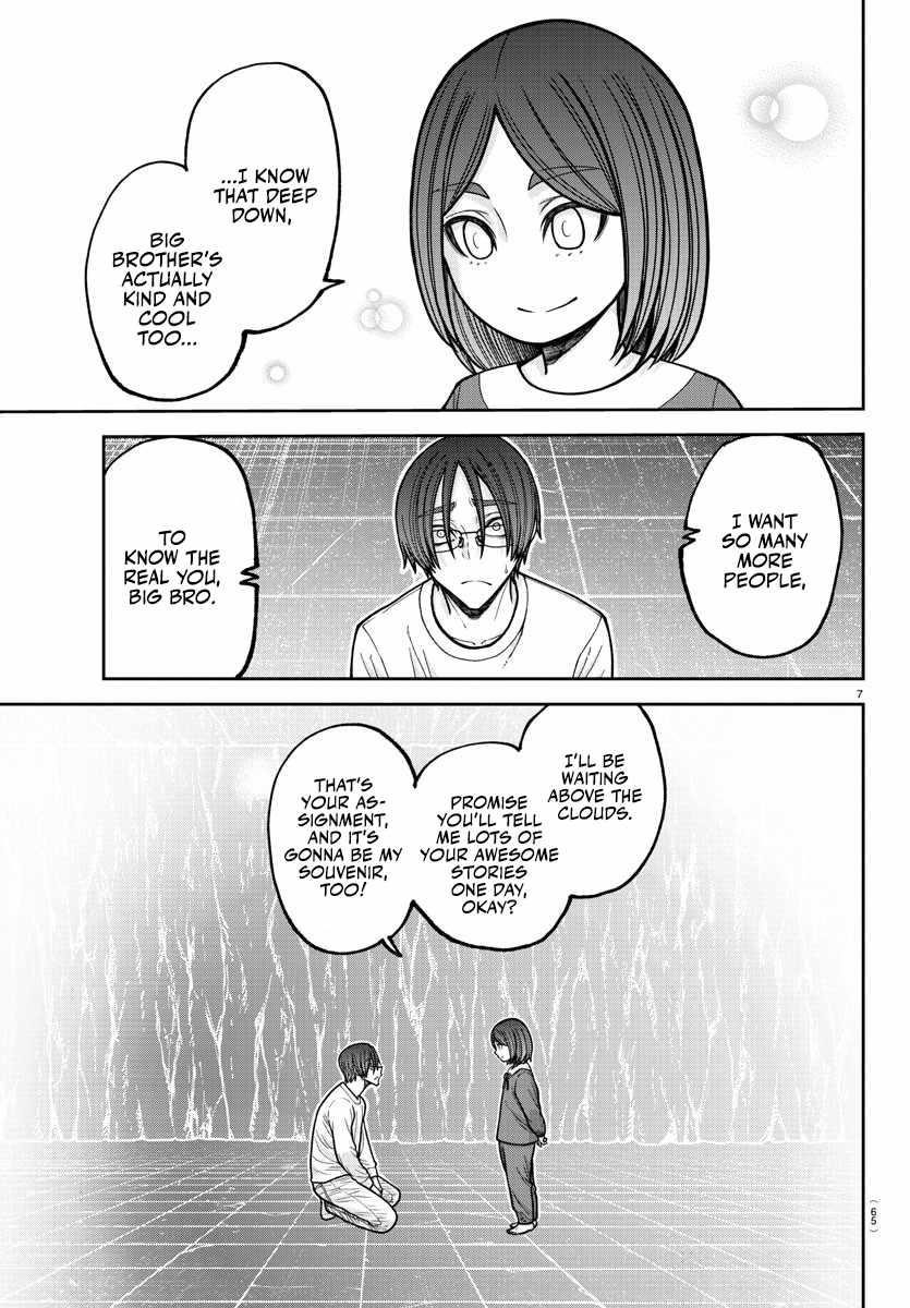 Tougen Anki Chapter 204 - Page 7