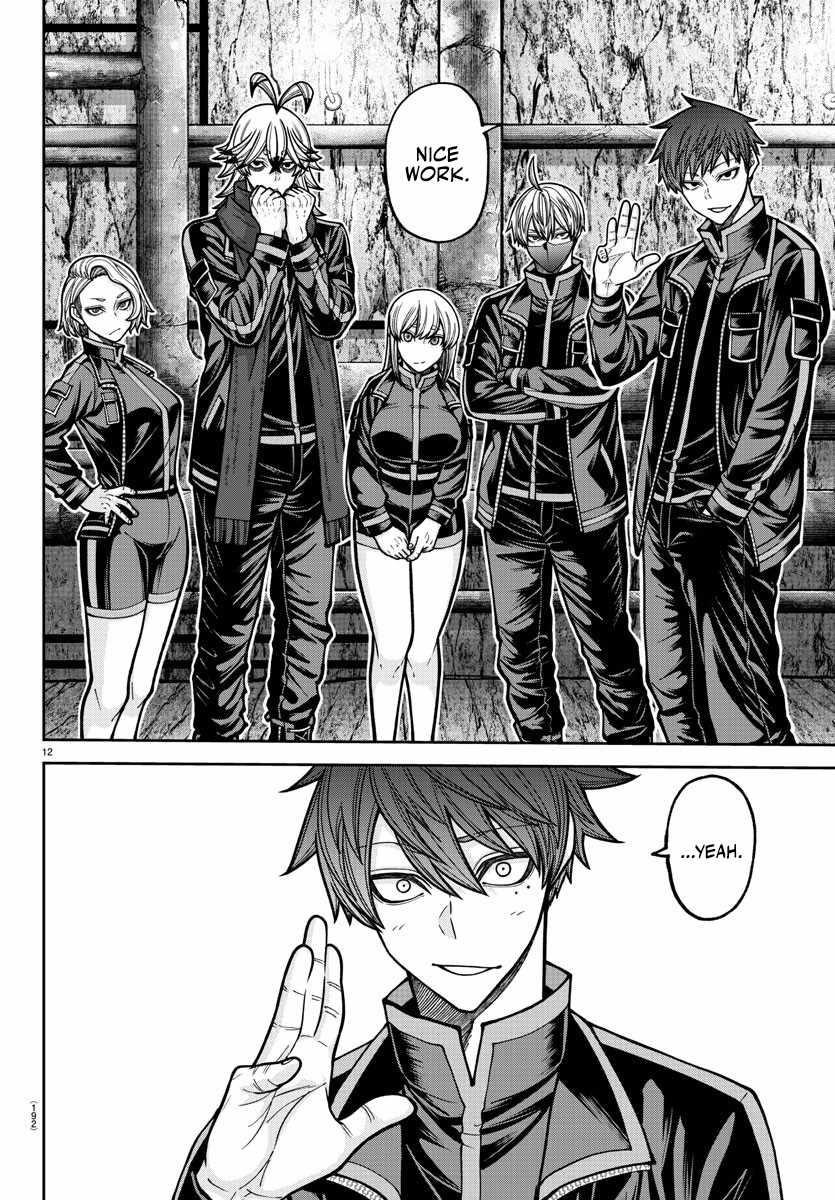 Tougen Anki Chapter 205 - Page 13