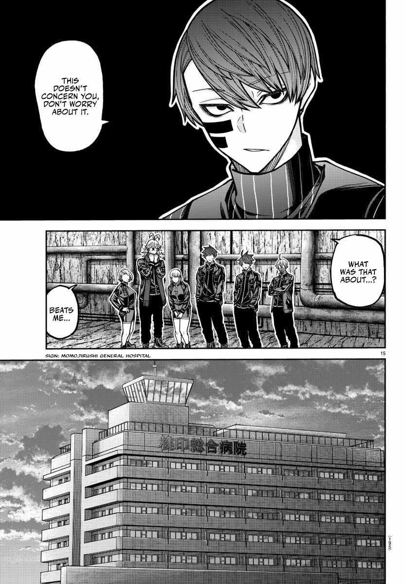 Tougen Anki Chapter 205 - Page 16