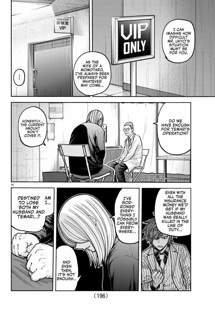 Tougen Anki Chapter 205 - Page 17