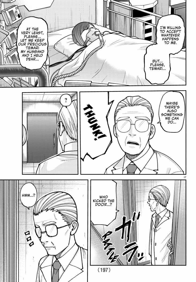 Tougen Anki Chapter 205 - Page 18