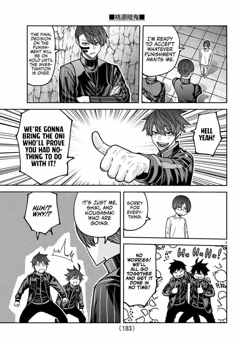 Tougen Anki Chapter 205 - Page 4