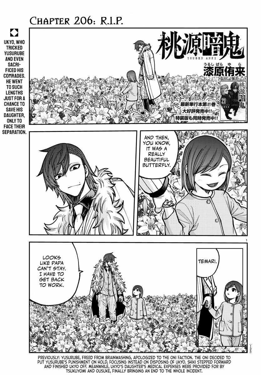 Tougen Anki Chapter 206 - Page 1