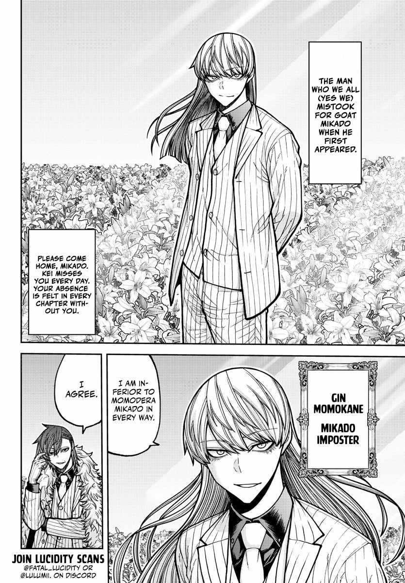 Tougen Anki Chapter 206 - Page 20