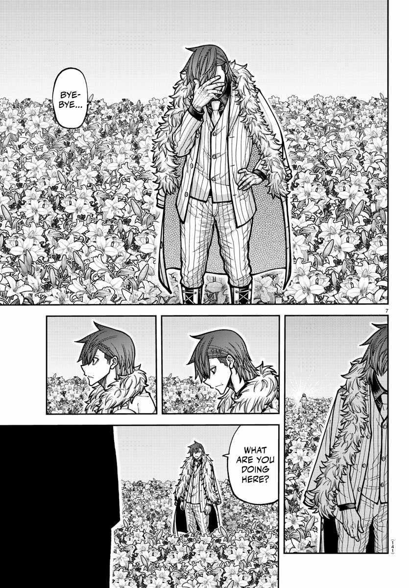 Tougen Anki Chapter 206 - Page 7