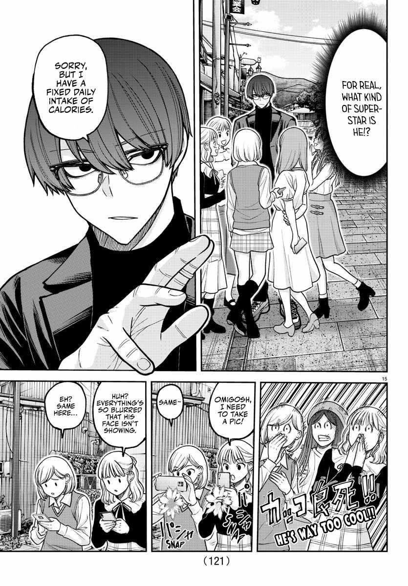 Tougen Anki Chapter 207 - Page 16