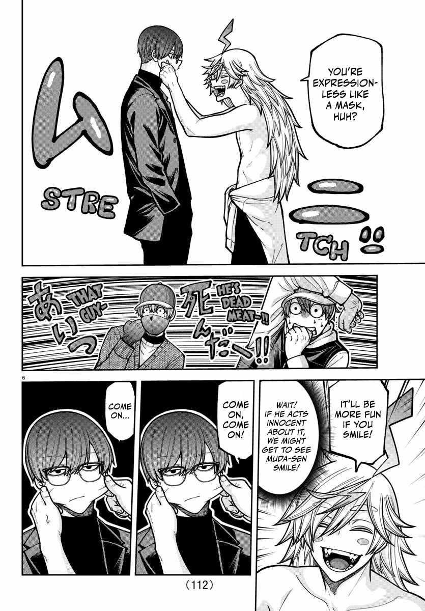 Tougen Anki Chapter 207 - Page 7