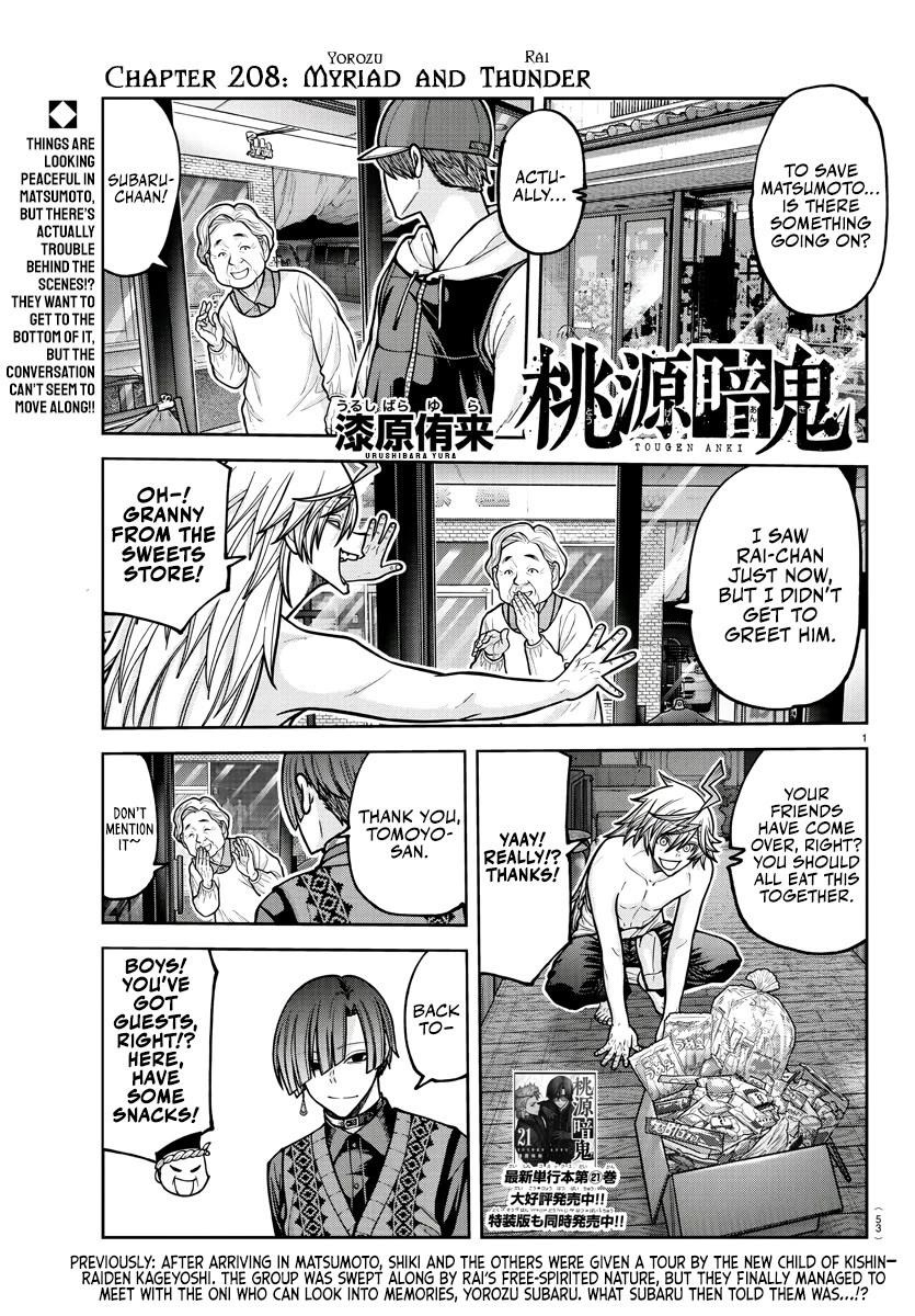 Tougen Anki Chapter 208 - Page 1
