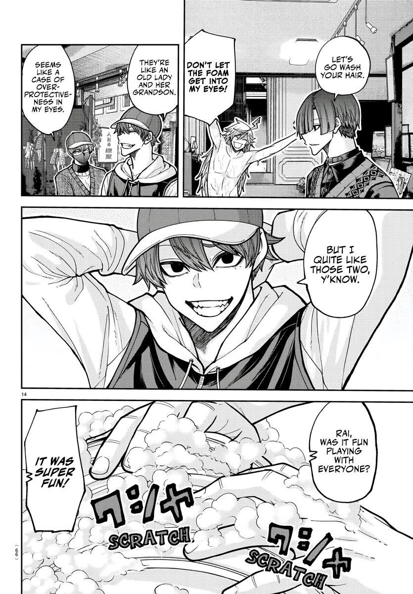 Tougen Anki Chapter 208 - Page 14