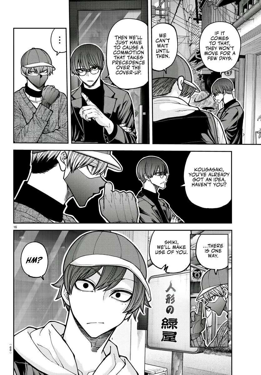 Tougen Anki Chapter 208 - Page 16