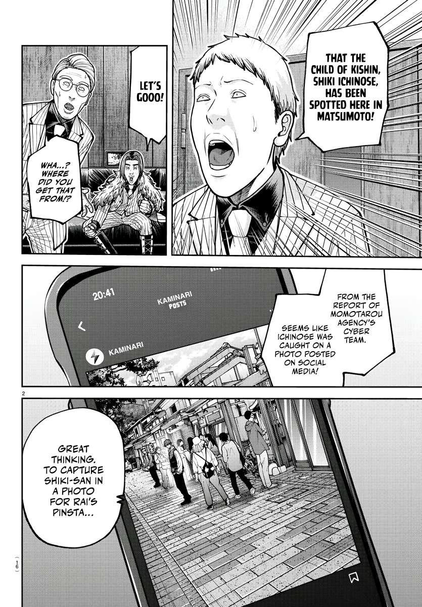 Tougen Anki Chapter 209 - Page 3