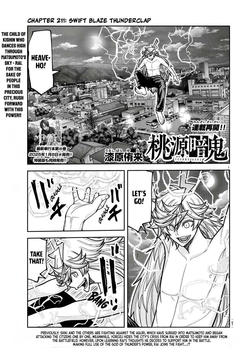 Tougen Anki Chapter 211 - Page 1