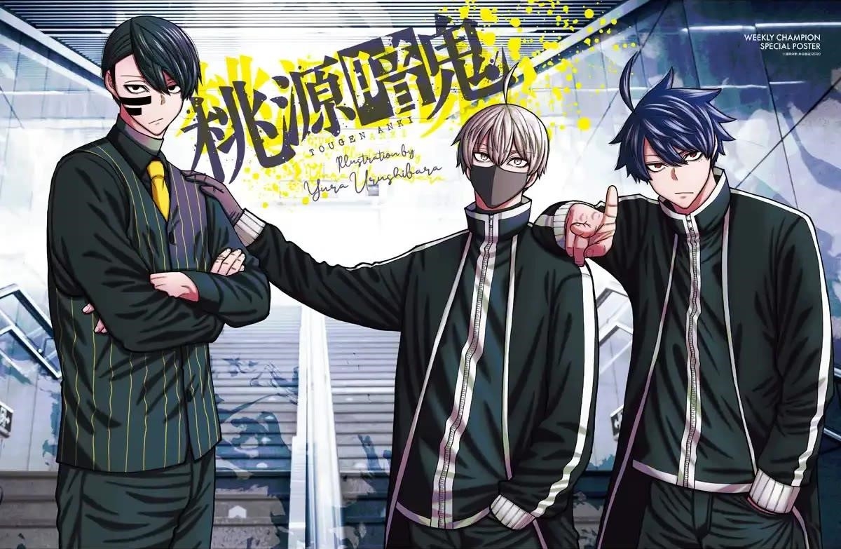 Tougen Anki Chapter 213 - Page 1