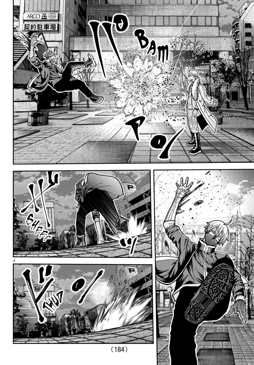 Tougen Anki Chapter 215 - Page 5