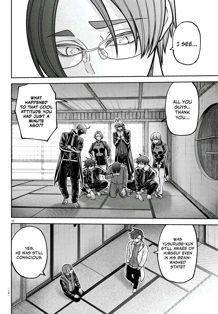 Tougen Anki Chapter 219 - Page 11