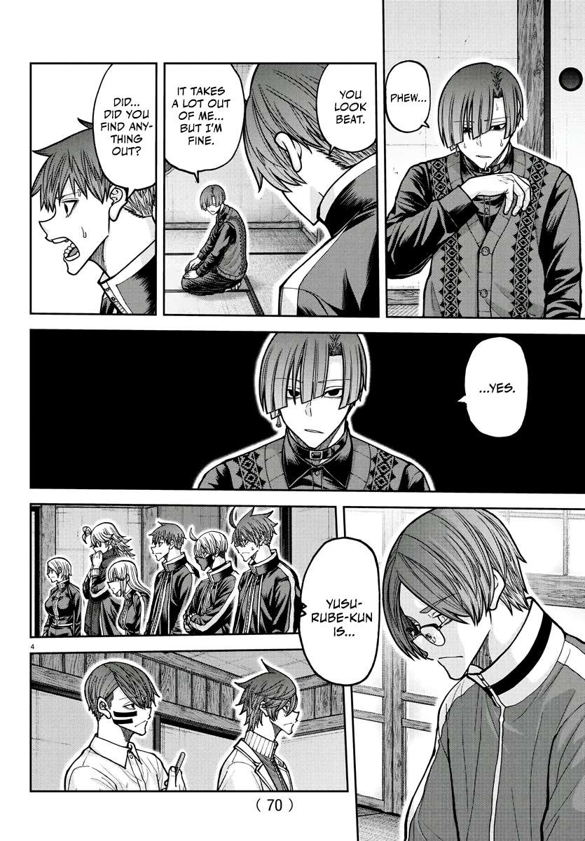 Tougen Anki Chapter 219 - Page 5