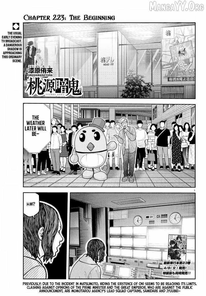 Tougen Anki Chapter 223 - Page 1