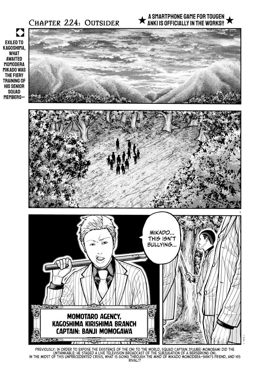 Tougen Anki Chapter 224 - Page 1