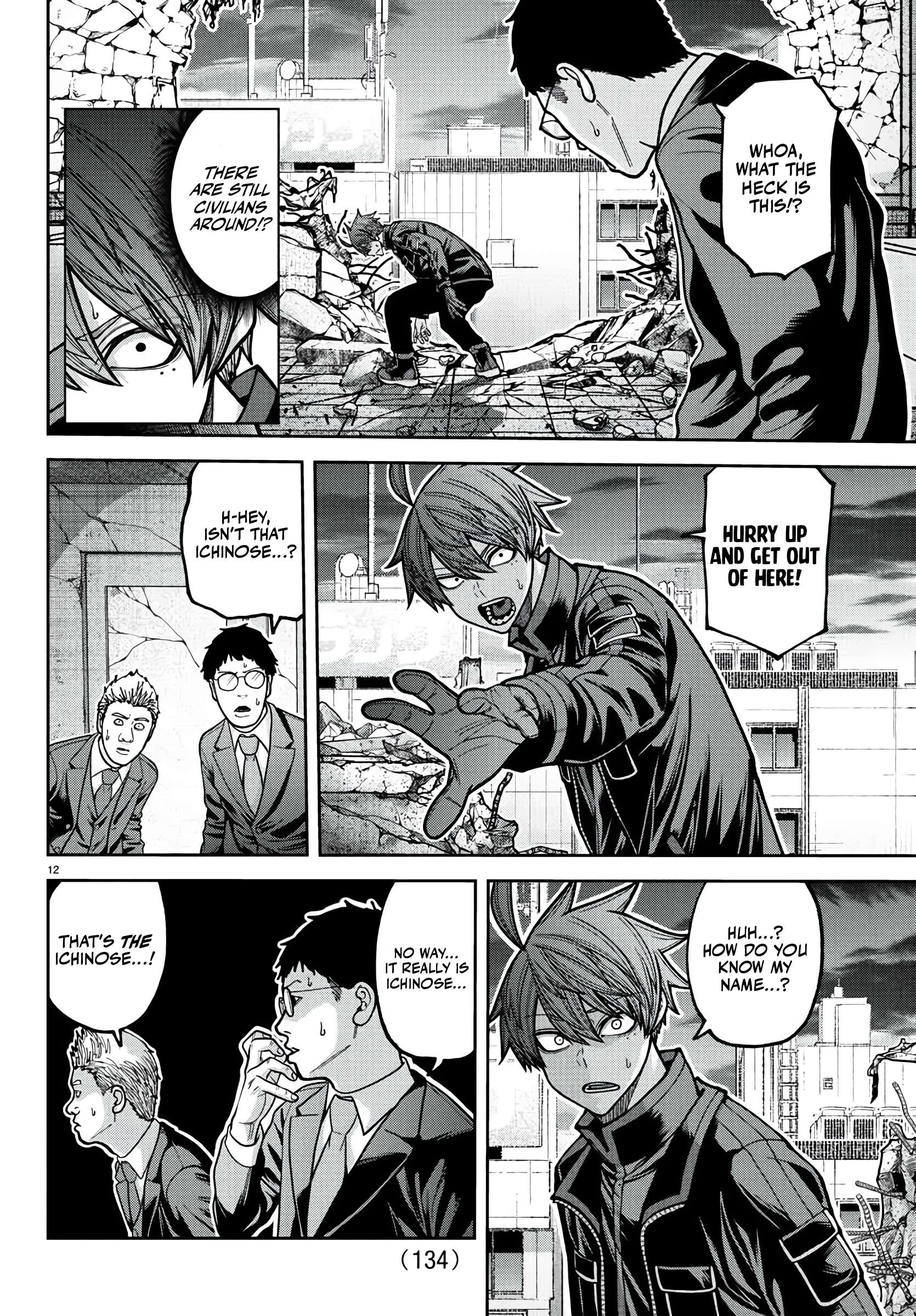 Tougen Anki Chapter 229 - Page 13