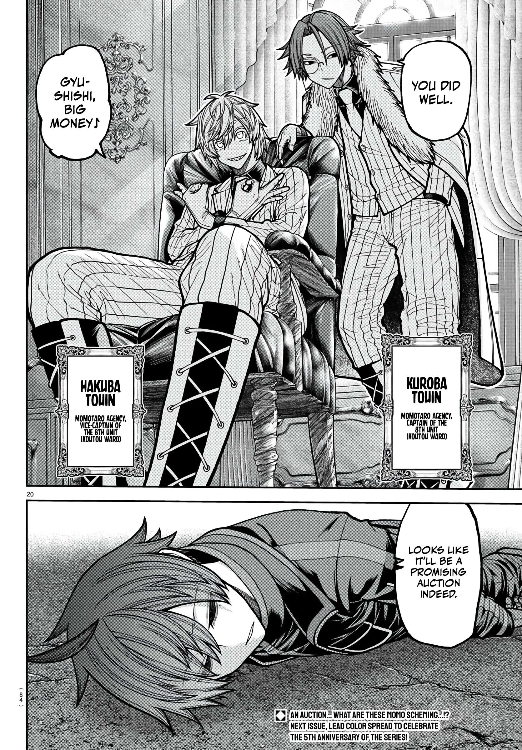 Tougen Anki Chapter 230 - Page 19