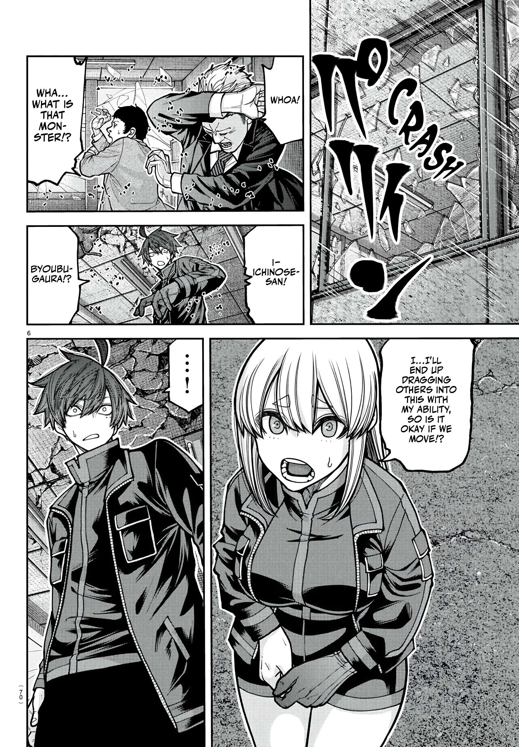 Tougen Anki Chapter 230 - Page 7