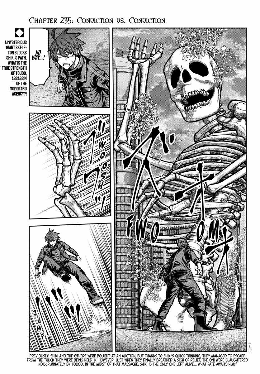 Tougen Anki Chapter 235 - Page 1