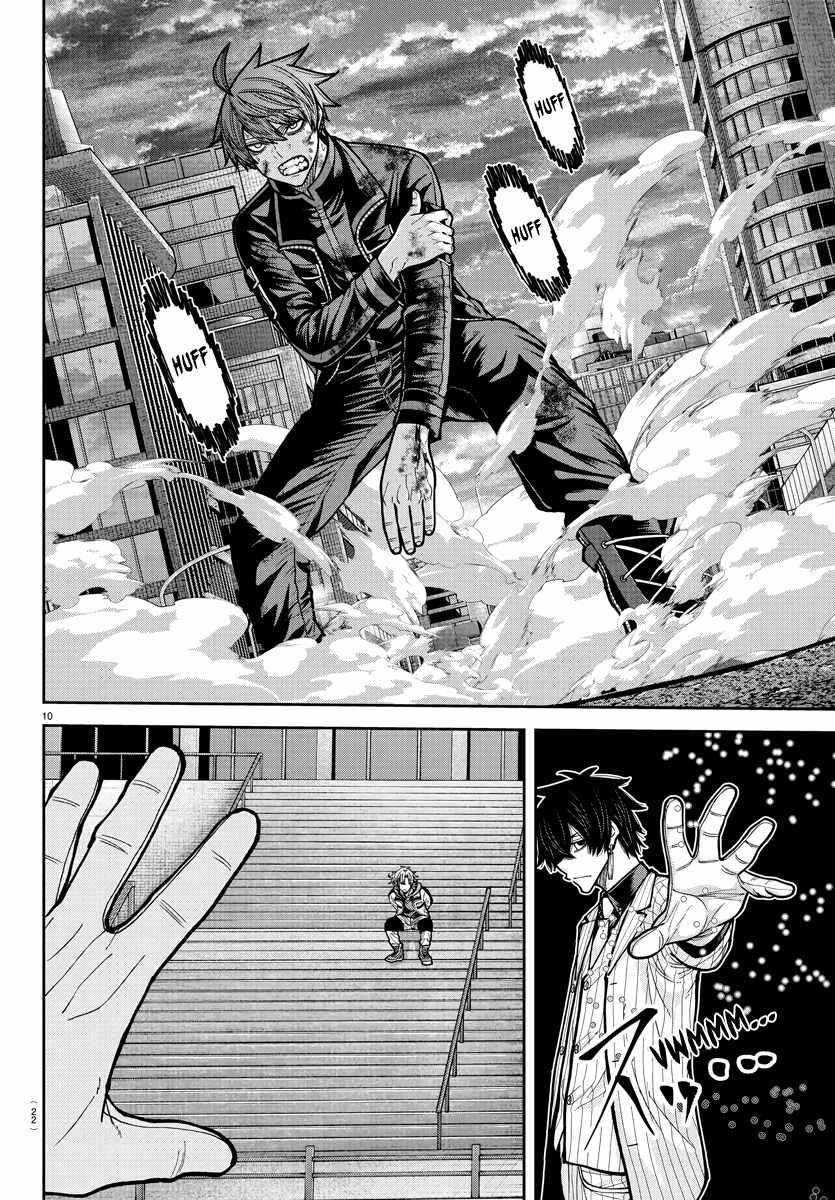 Tougen Anki Chapter 235 - Page 8