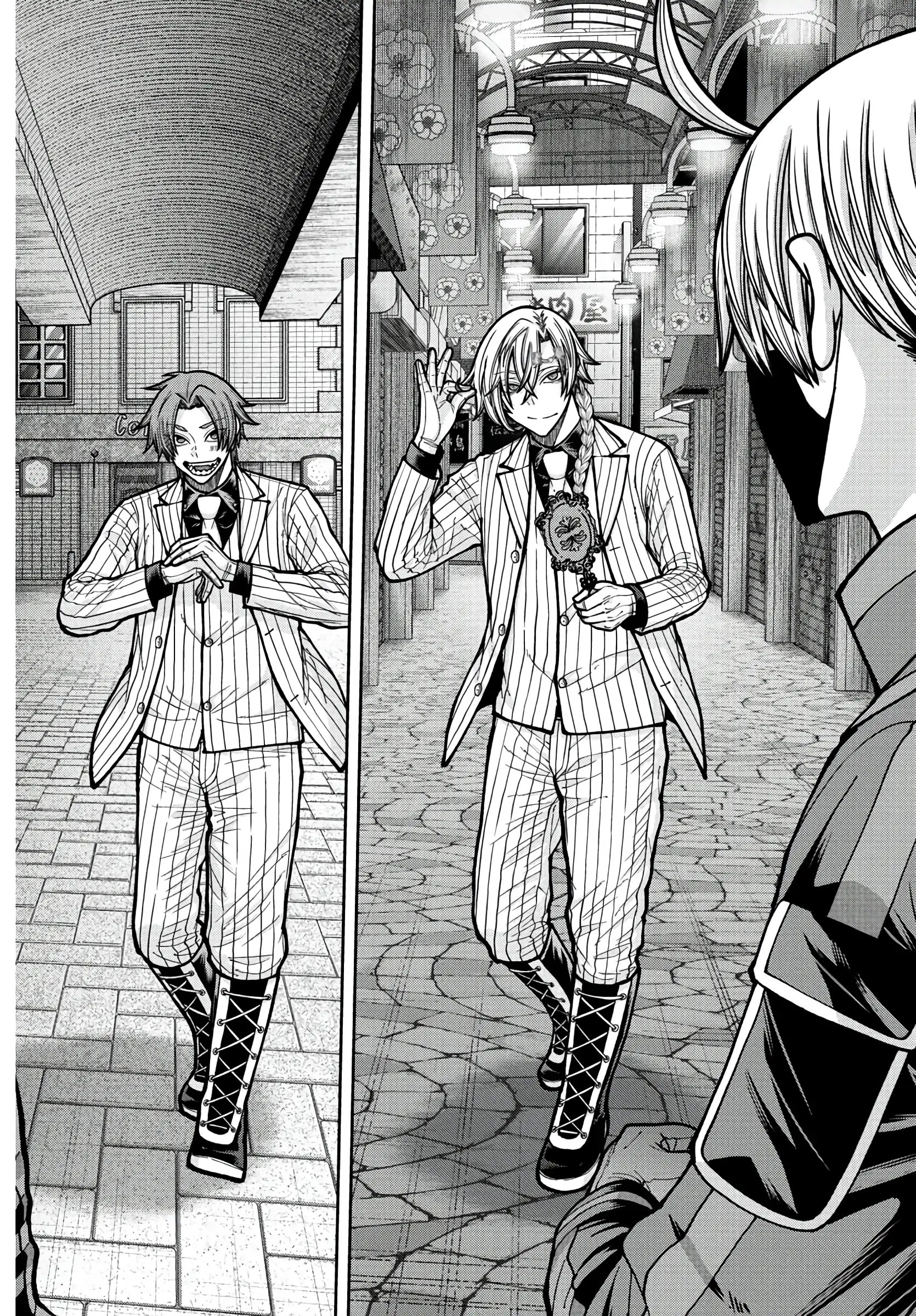 Tougen Anki Chapter 236 - Page 18