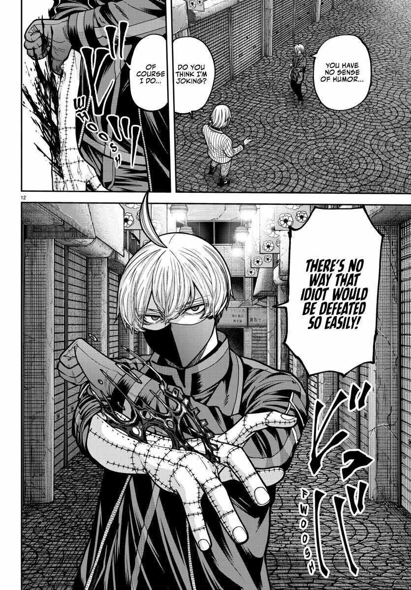 Tougen Anki Chapter 237 - Page 12