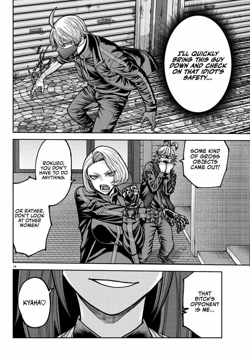 Tougen Anki Chapter 237 - Page 18