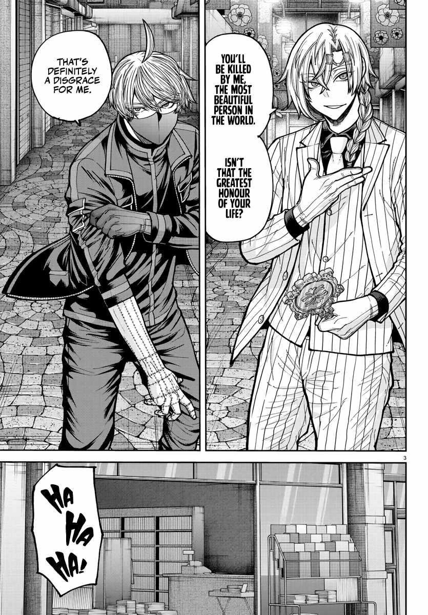 Tougen Anki Chapter 237 - Page 3