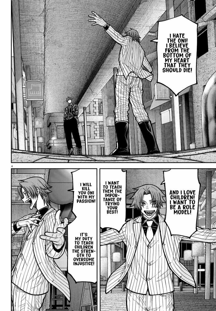 Tougen Anki Chapter 237 - Page 4