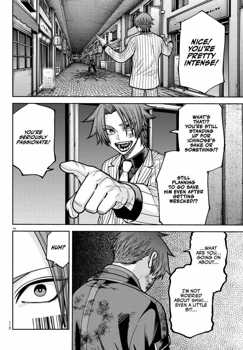 Tougen Anki Chapter 240 - Page 14