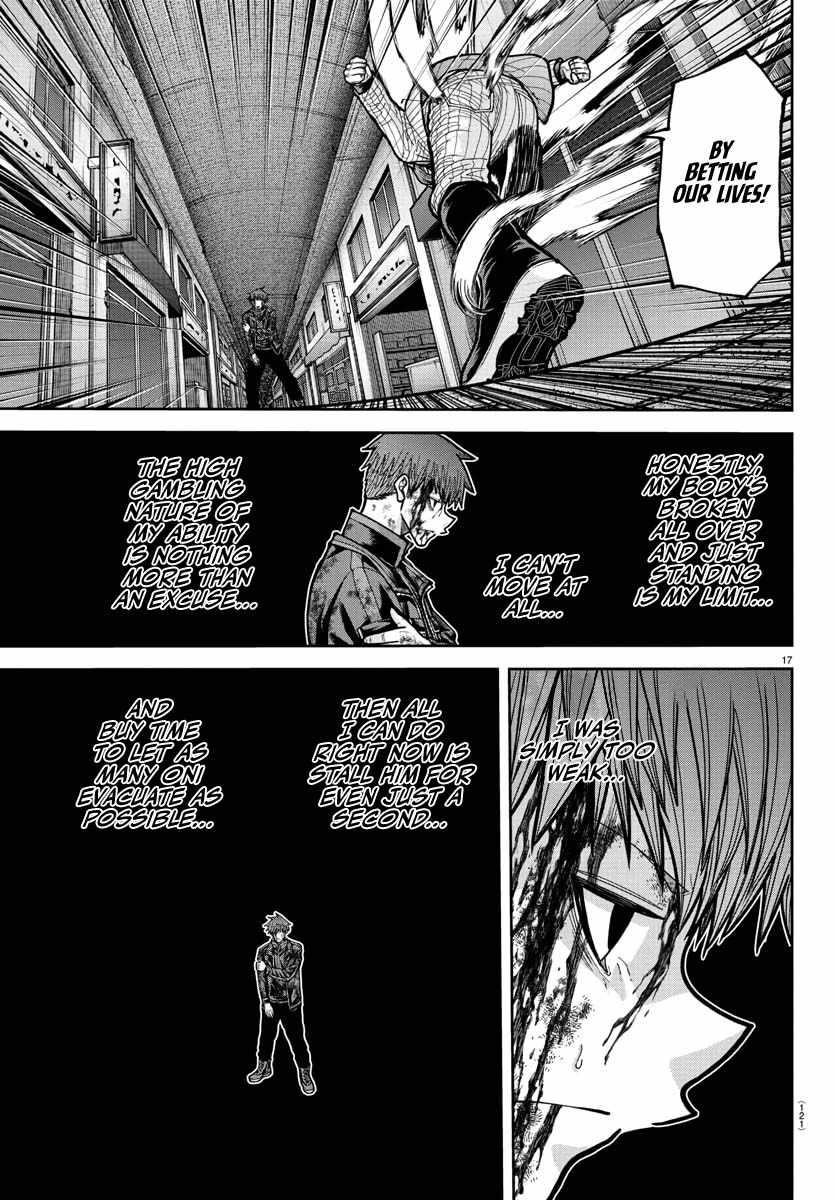 Tougen Anki Chapter 240 - Page 17