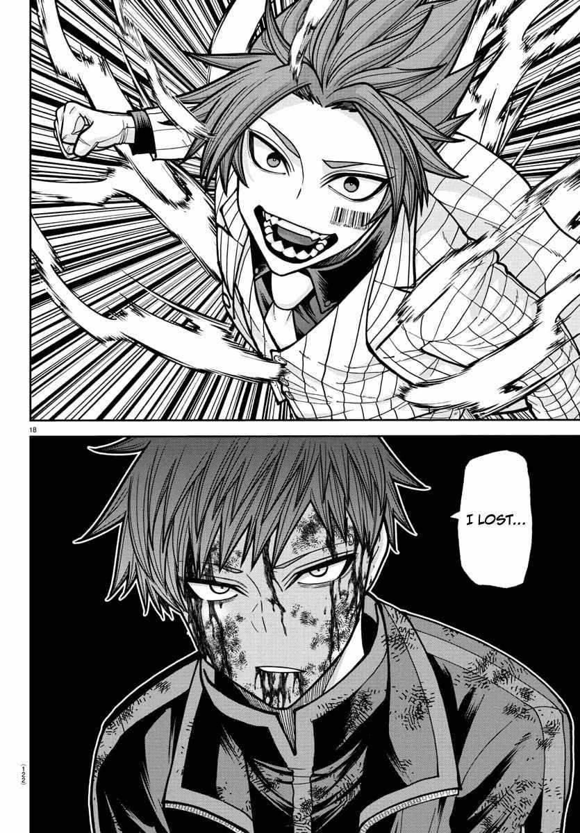 Tougen Anki Chapter 240 - Page 18