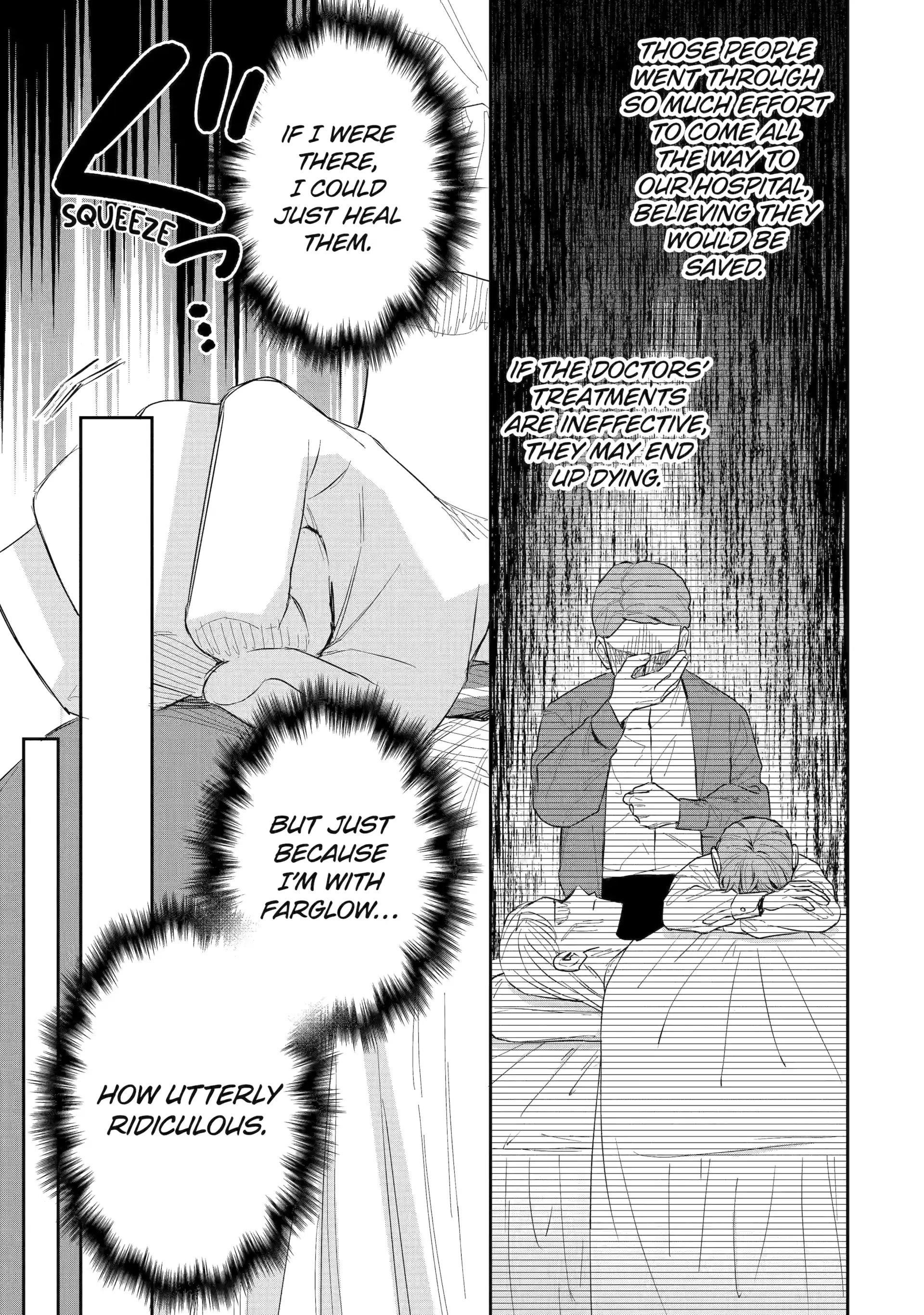 I was summoned to be the Saint, but I was robbed the position, apparently Chapter 49 - Page 17