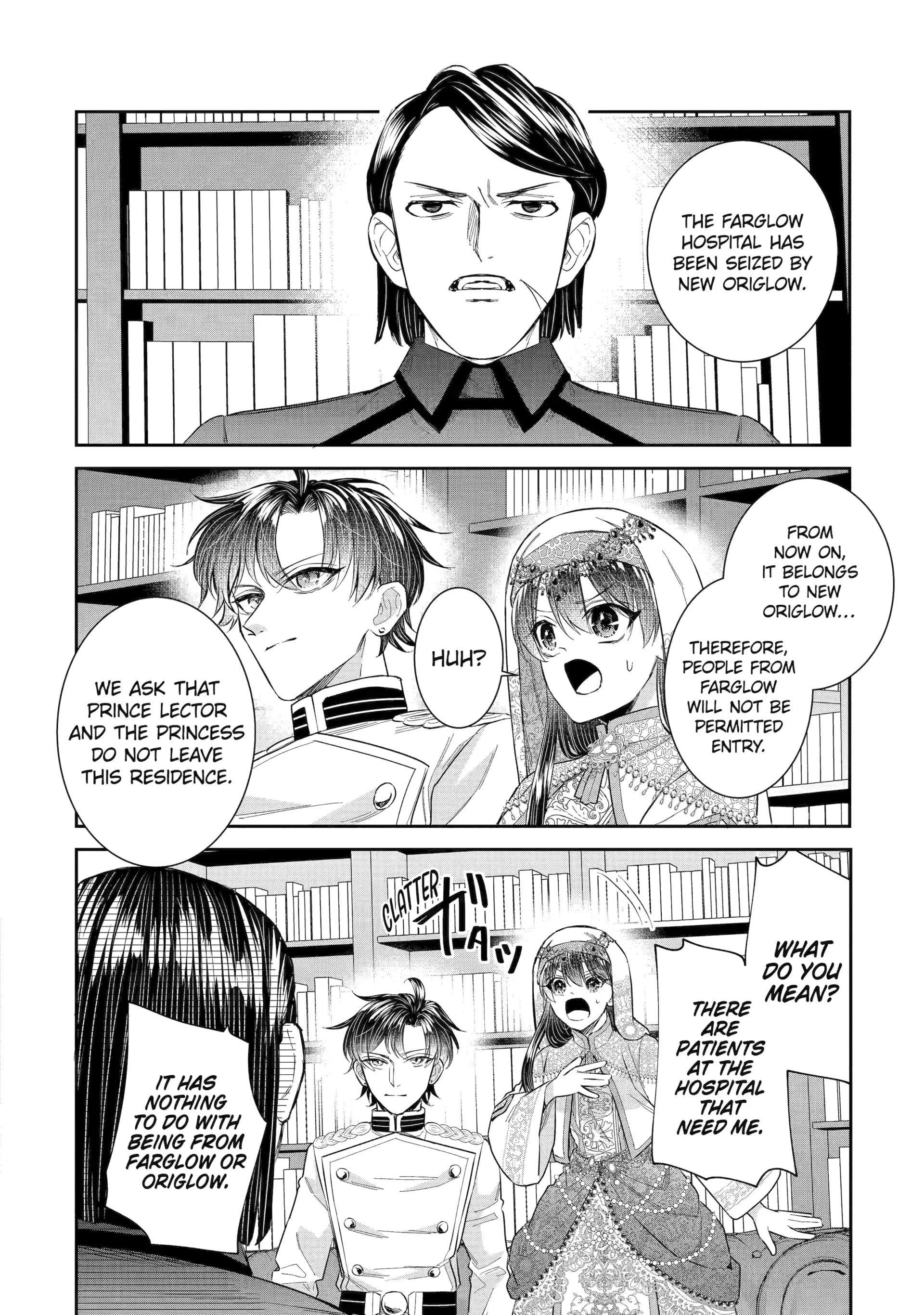 I was summoned to be the Saint, but I was robbed the position, apparently Chapter 49 - Page 4