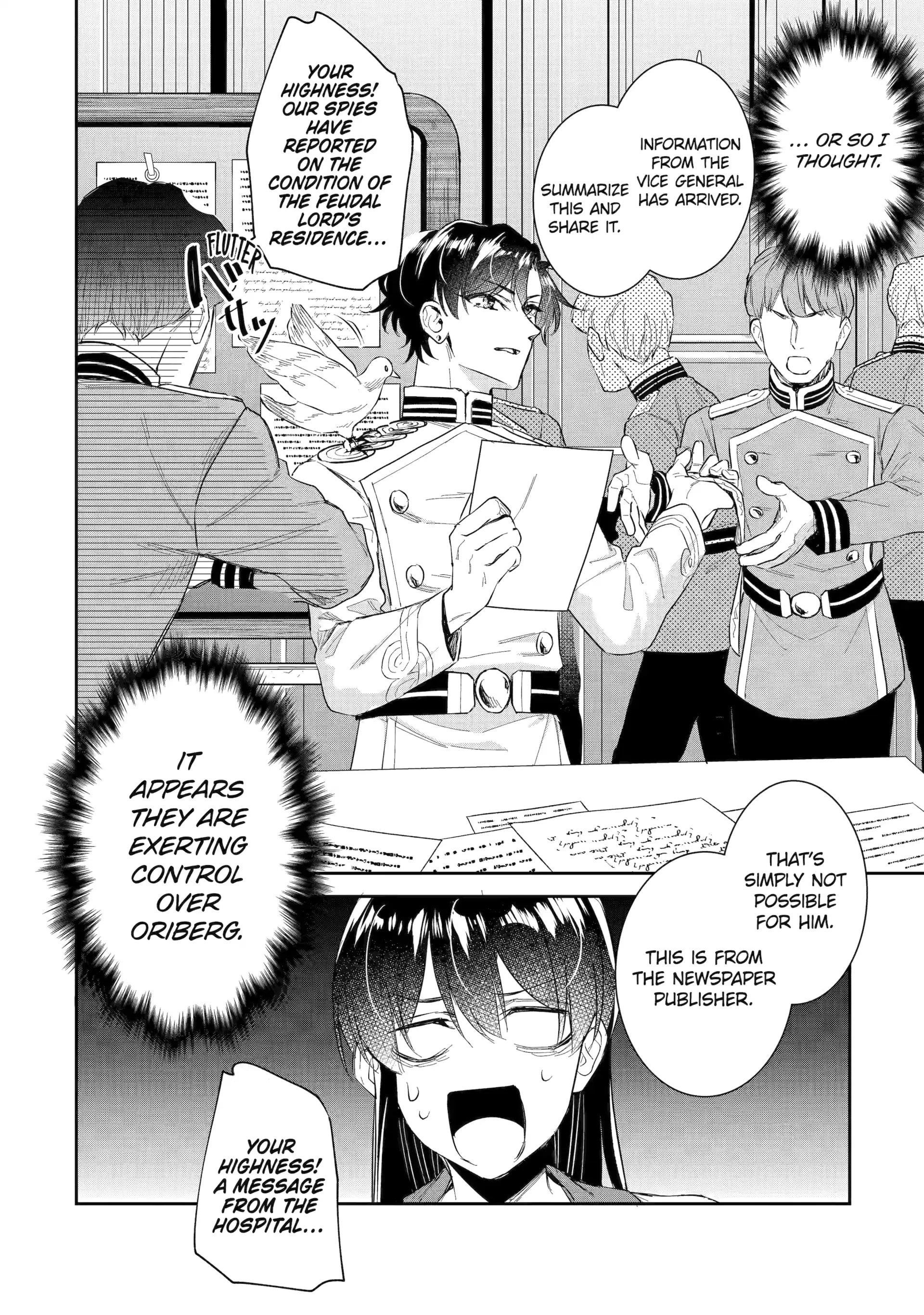 I was summoned to be the Saint, but I was robbed the position, apparently Chapter 49 - Page 8