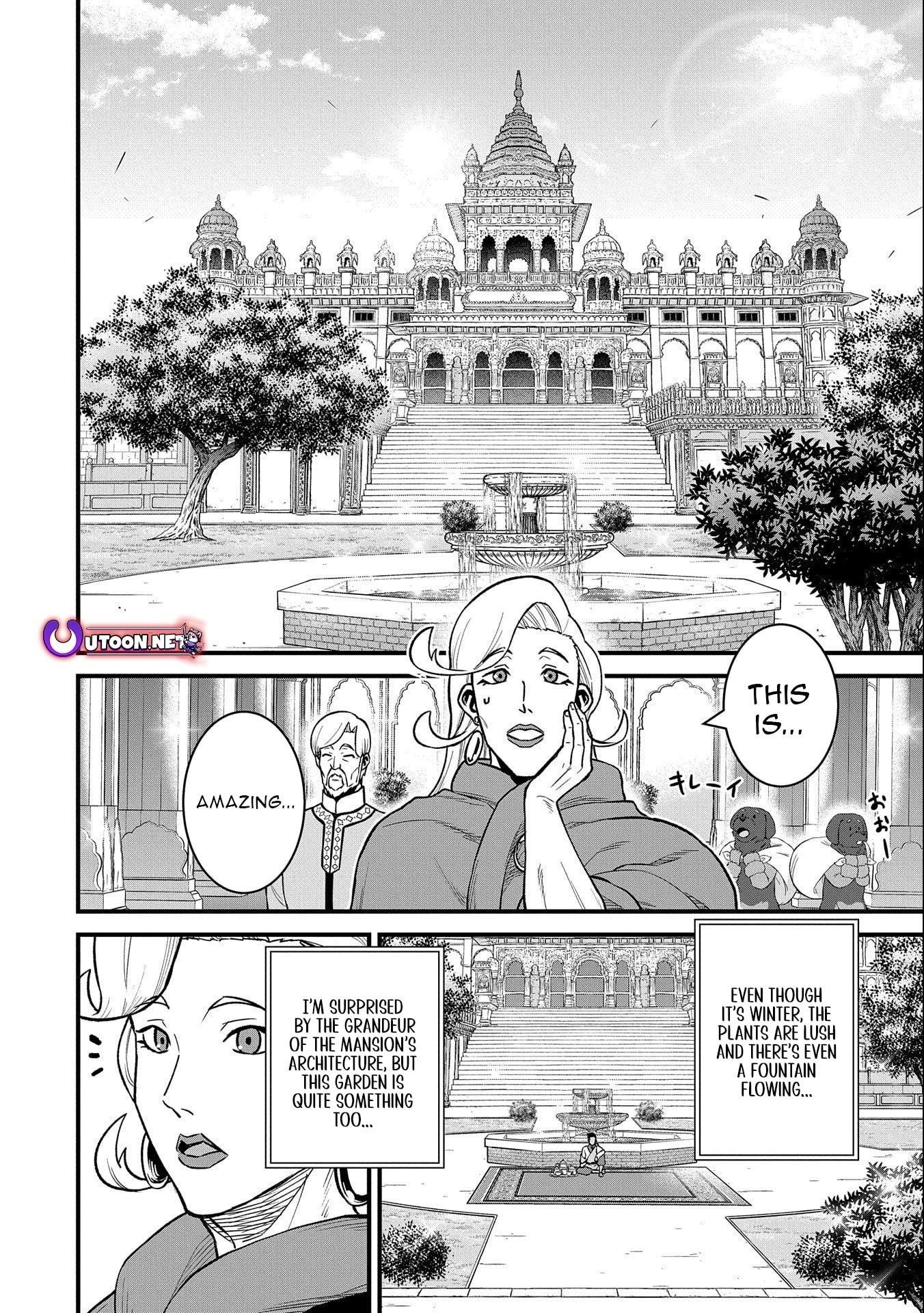 The Population of the Frontier Owner Starts With 0. “Dias the Blue” and a Blue-Horned Girl Chapter 48 - Page 13