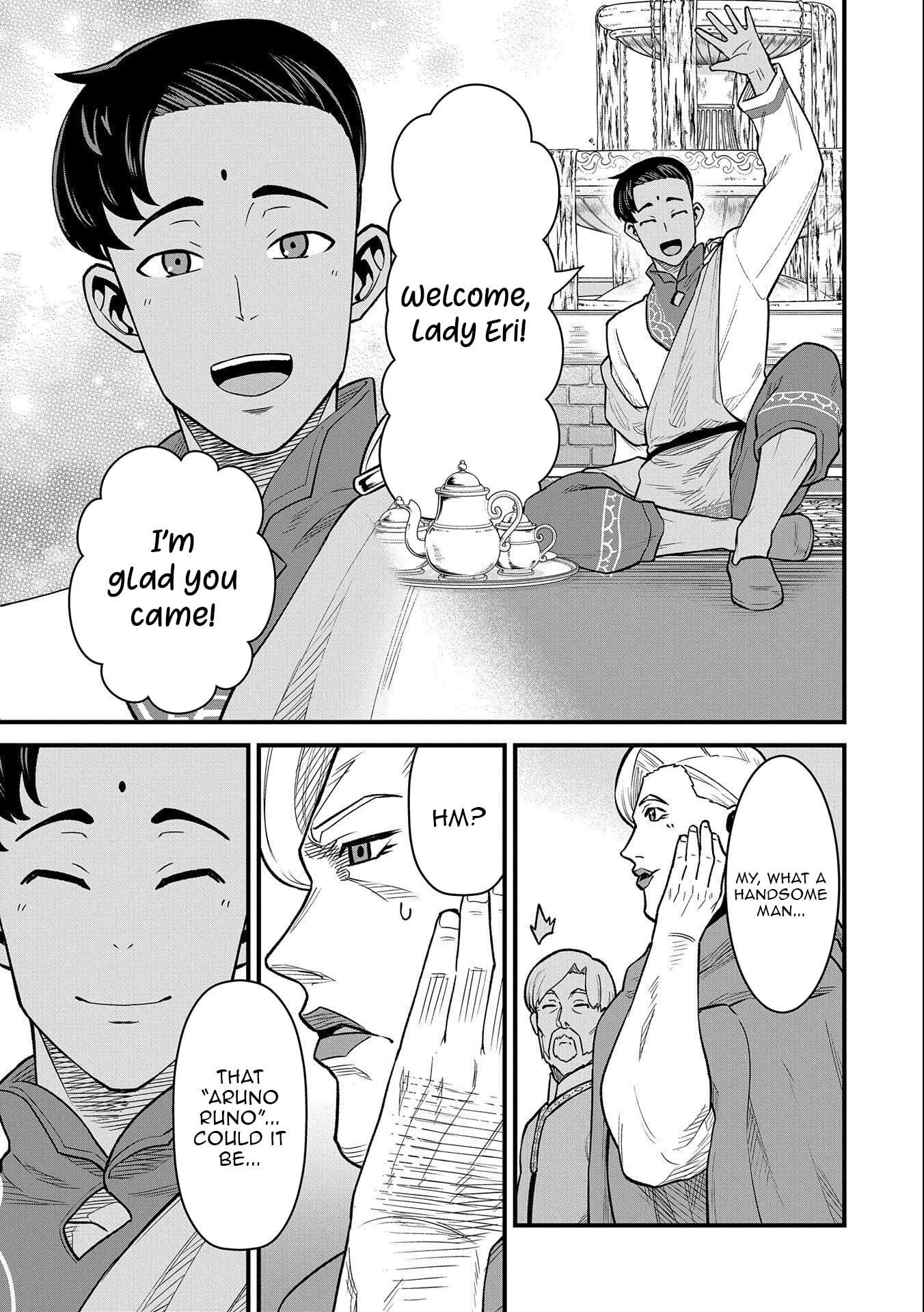 The Population of the Frontier Owner Starts With 0. “Dias the Blue” and a Blue-Horned Girl Chapter 48 - Page 14