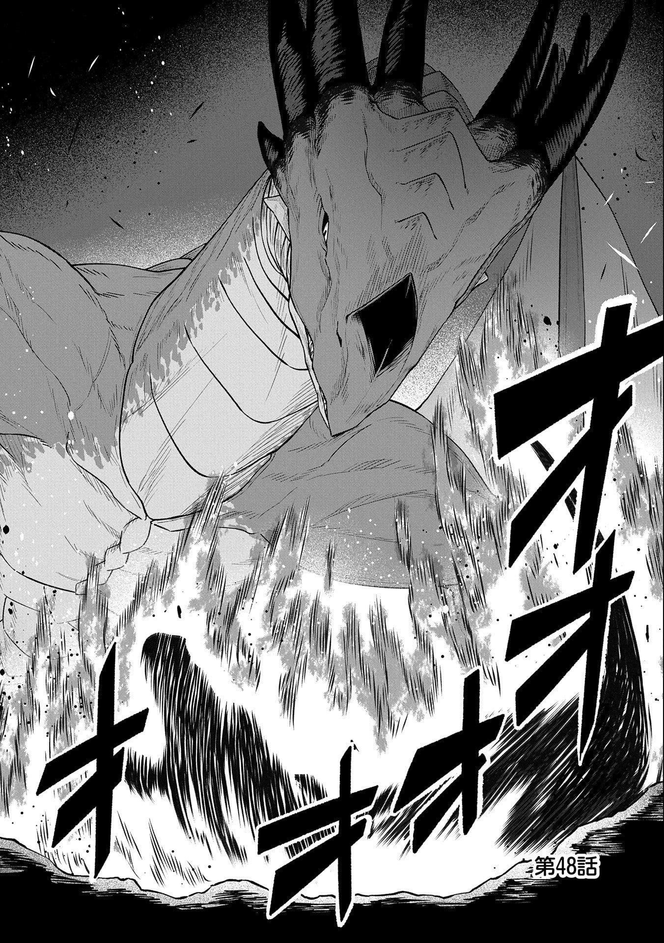 The Population of the Frontier Owner Starts With 0. “Dias the Blue” and a Blue-Horned Girl Chapter 48 - Page 3