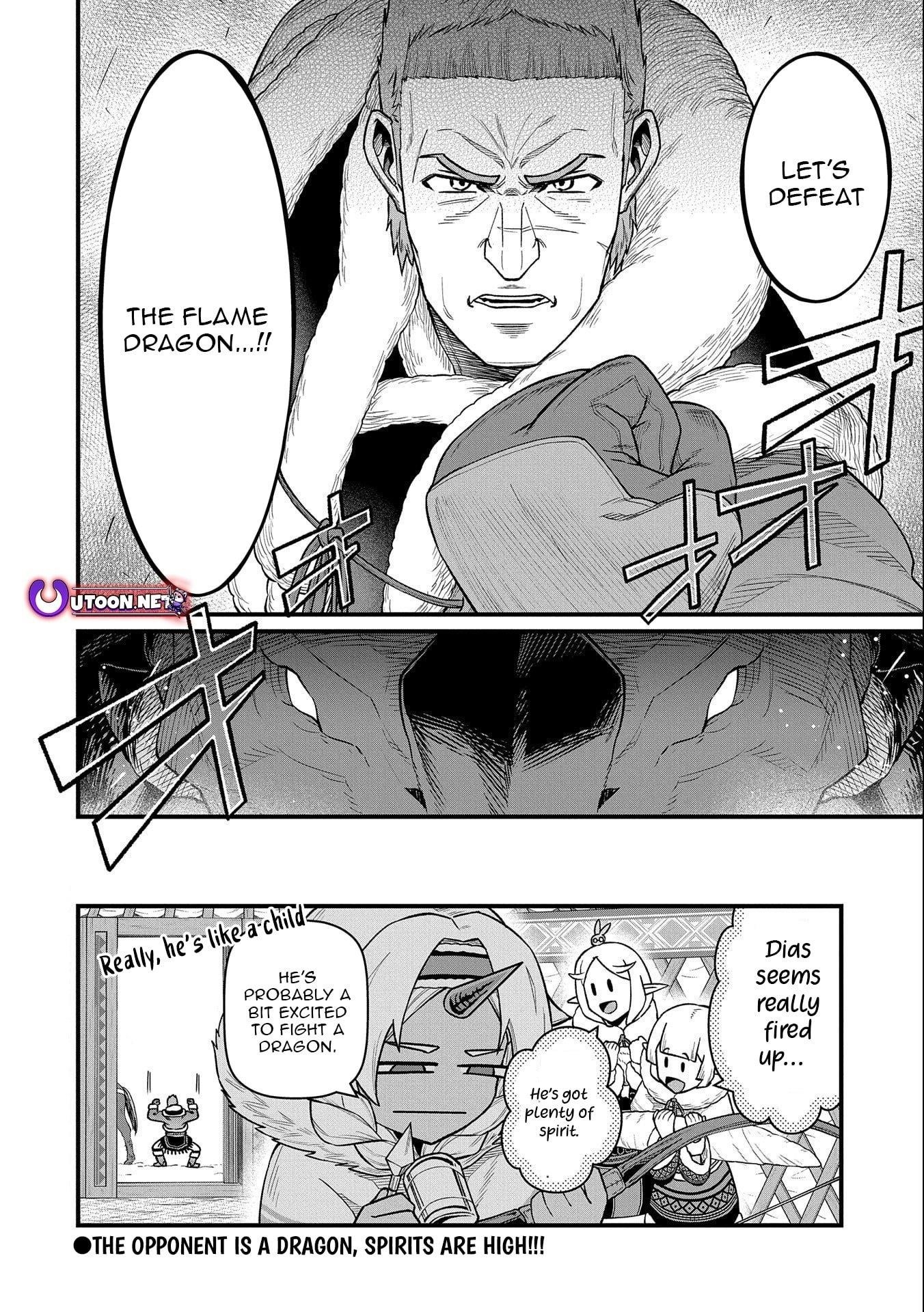 The Population of the Frontier Owner Starts With 0. “Dias the Blue” and a Blue-Horned Girl Chapter 48 - Page 33